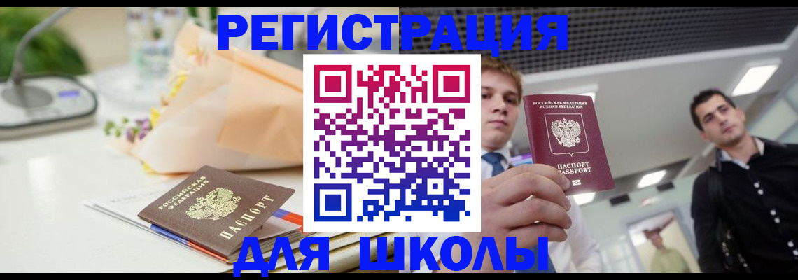 пропишу в квартире в Заводоуковске